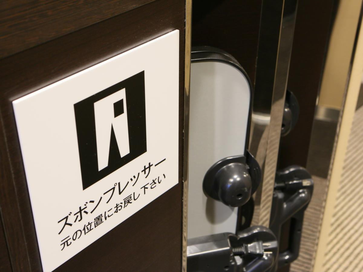 Apa Hotel Higashi-Umeda Minami-Morimachi-Ekimae Osaka Luaran gambar
